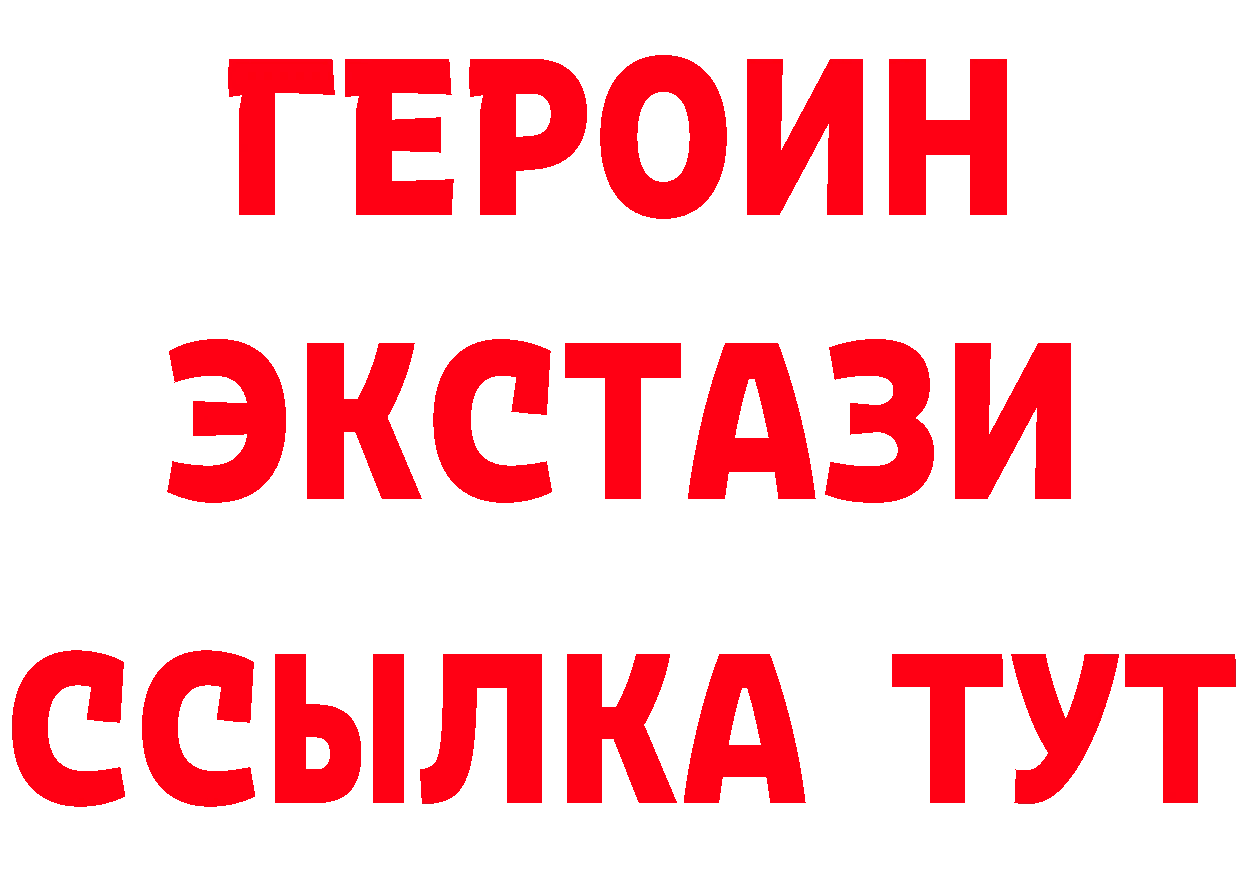 А ПВП Crystall зеркало мориарти блэк спрут Бирюсинск