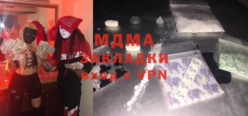 MDMA кристаллы  Бирюсинск 