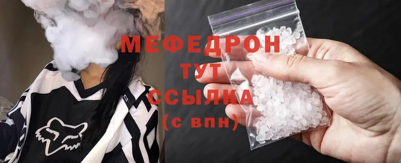 Мефедрон mephedrone  наркота  Бирюсинск 